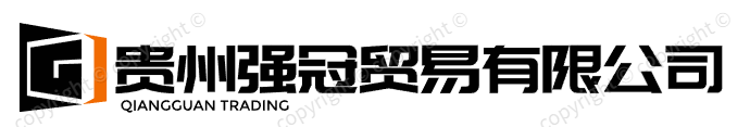 貴州真石漆_貴陽(yáng)外墻涂料_乳膠漆批發(fā)_無(wú)機(jī)涂料|貴州強(qiáng)冠貿(mào)易有限公司-貴州強(qiáng)冠貿(mào)易有限公司